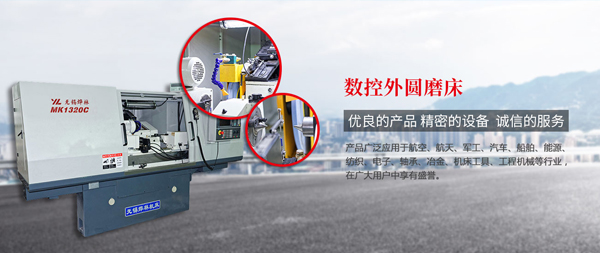 手机站banner