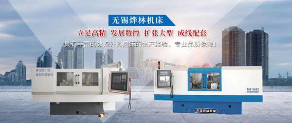 手机站banner